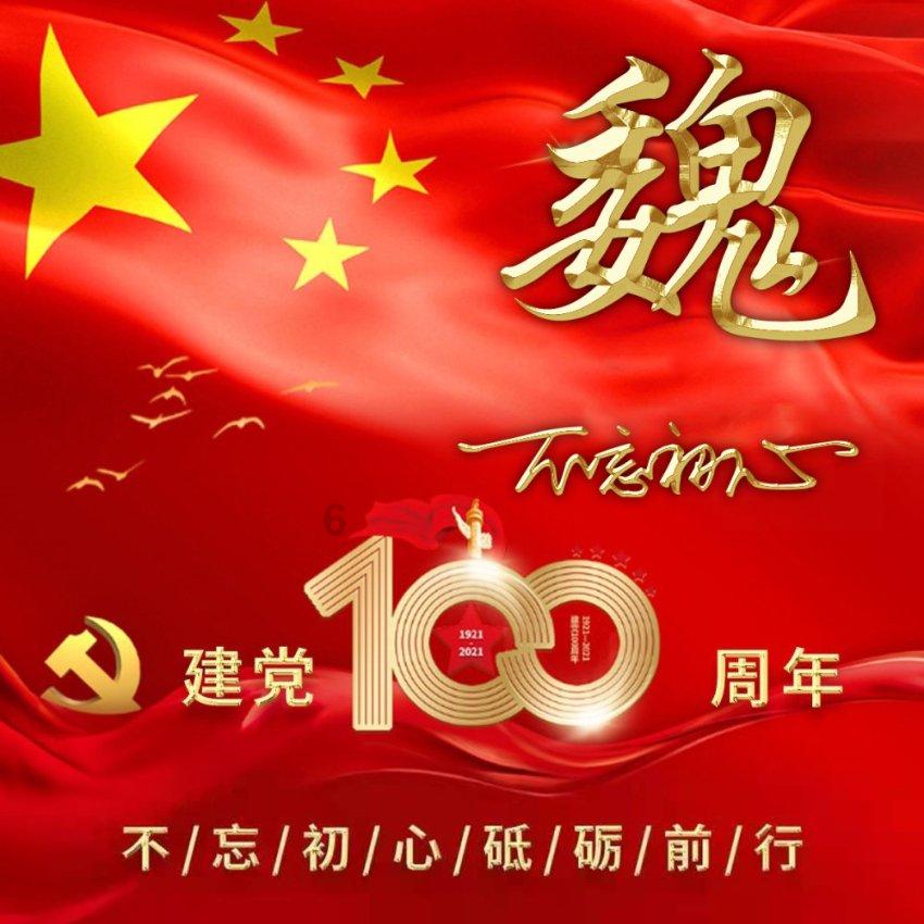 探索世界奇妙问题，尽在中国唯一没有出过皇帝的省份是哪里？蜗牛问答平台